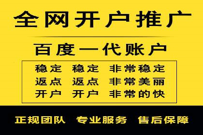 百度推广跨平台整合，成功案例